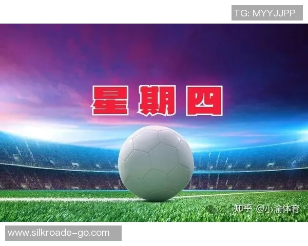 如何在竞彩足球星期四进行投注技巧与策略分析